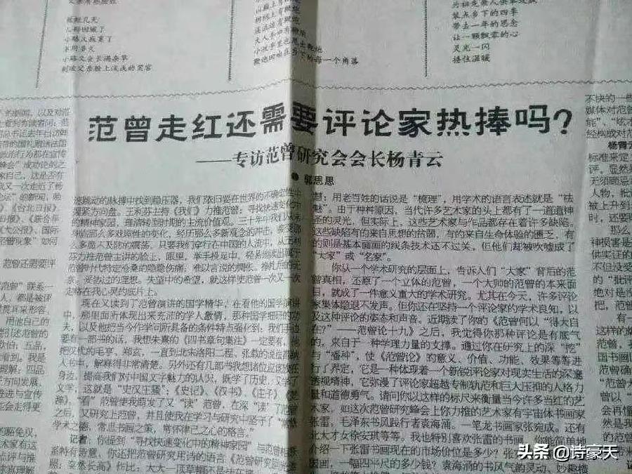 【雅诗总会】精品★赵原为何要砍死杨青云?(图6)