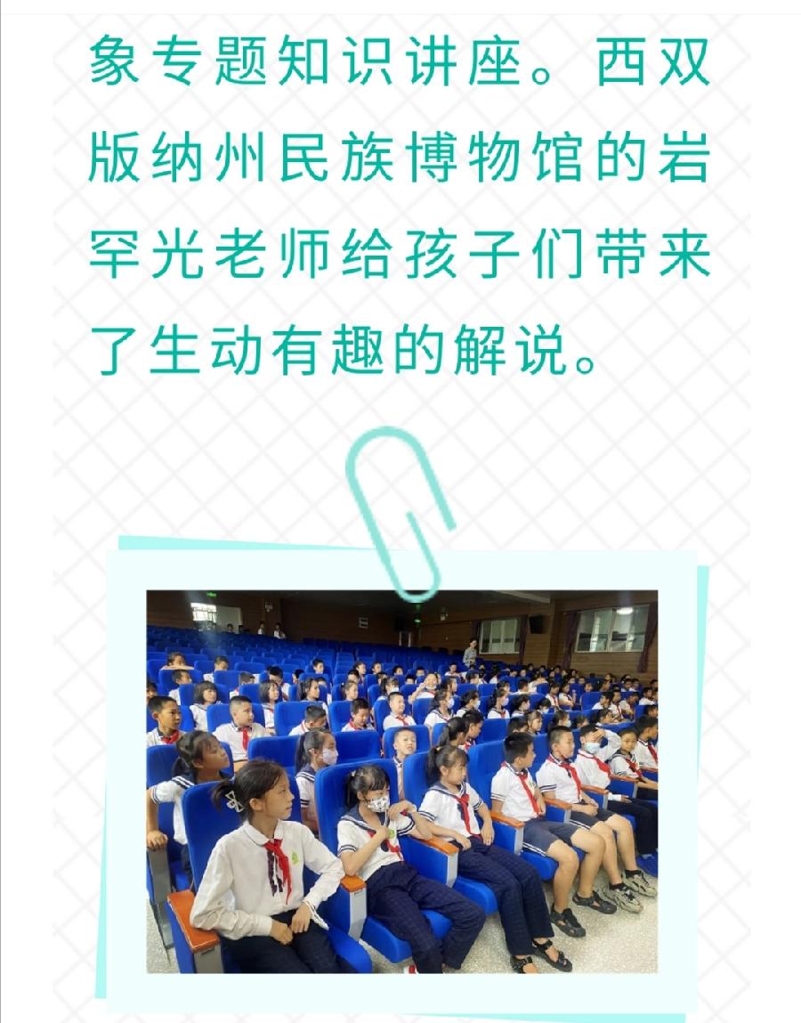 【允美教育】世界博物馆日活动（图2）