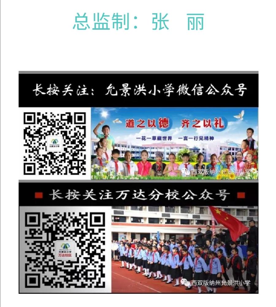 【允美教育】世界博物馆日活动（图11）