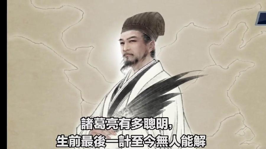 《三国演义》第四辑.峻崖(辽宁).七绝十五首【冰心文化传媒】(图3)
