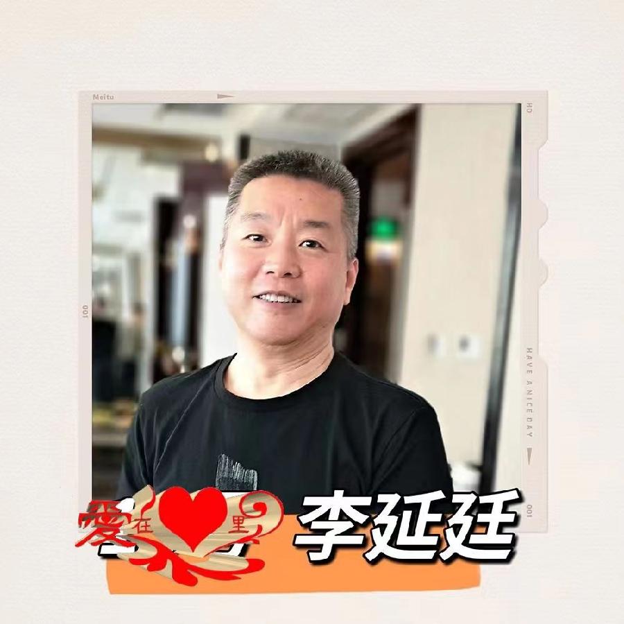 【茶韵文学诗社】刘林丽诗歌作品175期《彼岸花开》 主播李延廷 编辑制作刘林丽（图10）