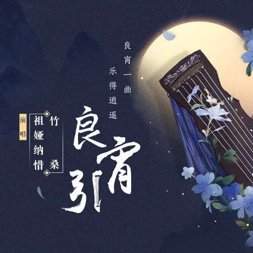 【潇湘文学社】潇湘风荷联社《对句练习》(总347期)(图9)