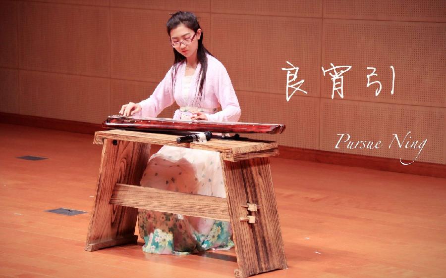 【潇湘文学社】潇湘风荷联社《对句练习》(总347期)(图8)