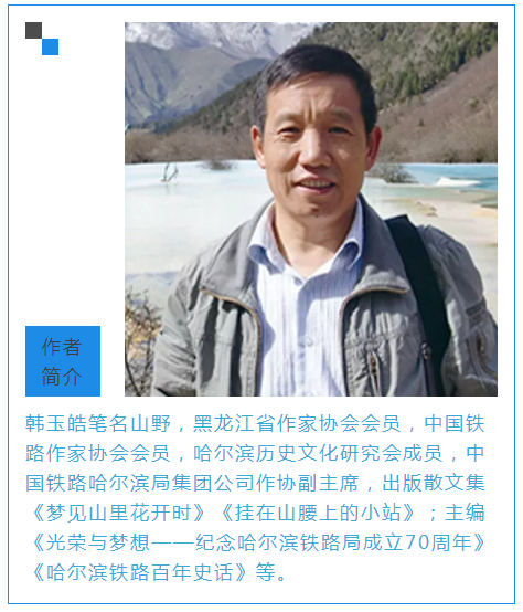 兴安岭上红杜鹃ll作者:韩玉皓ll诵读:艾果(图9)