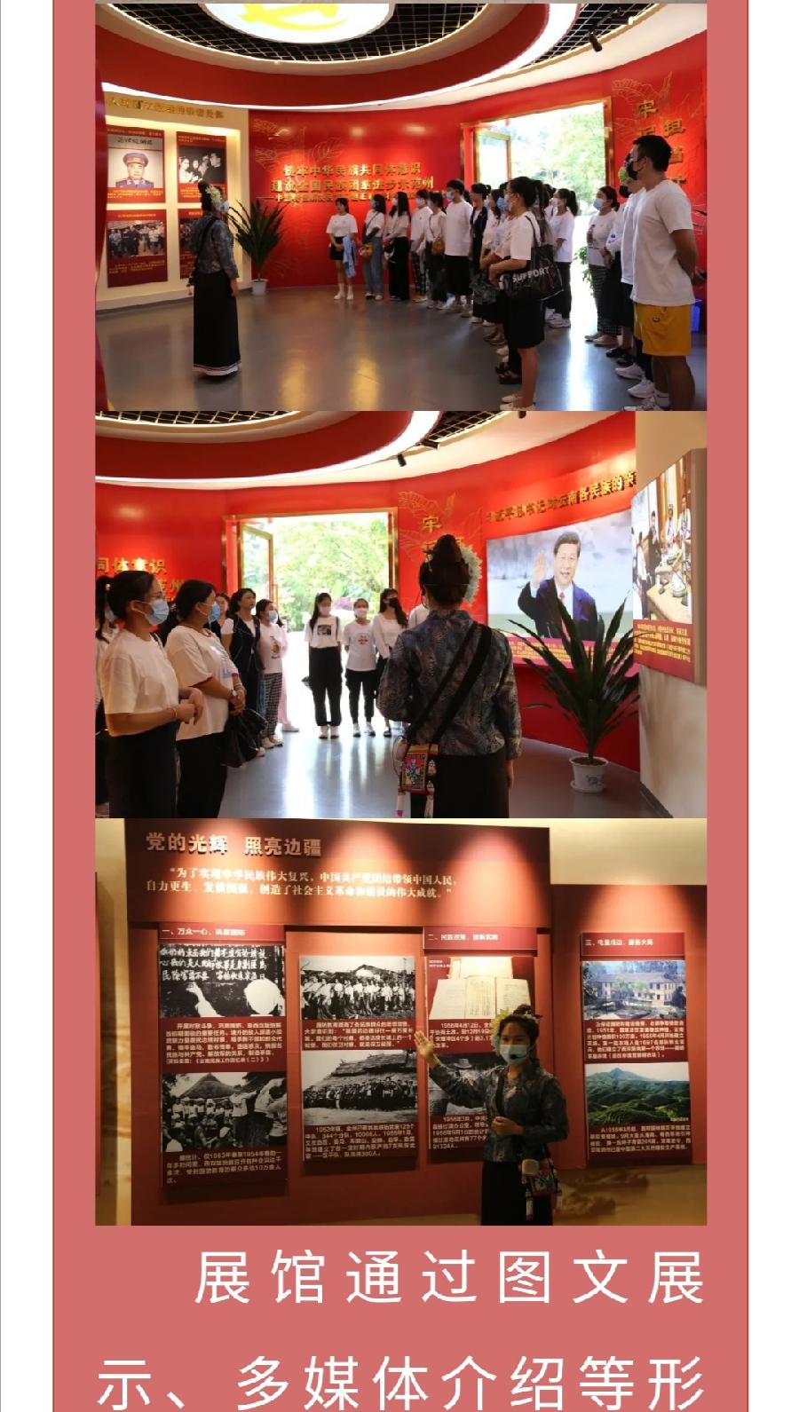 【允美团建】允景洪小学团支部开展主题团日活动（图7）