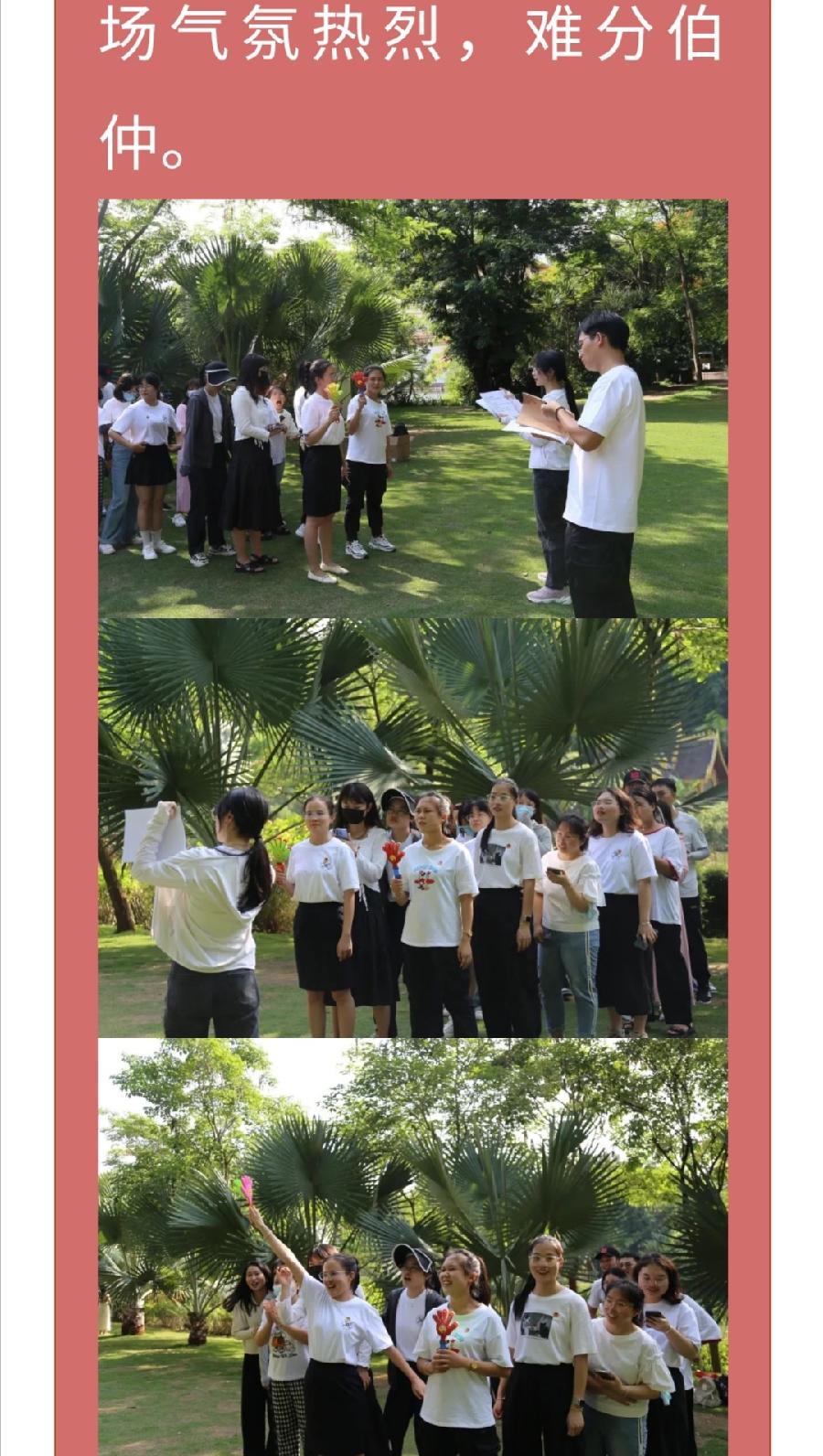 【允美团建】允景洪小学团支部开展主题团日活动（图12）