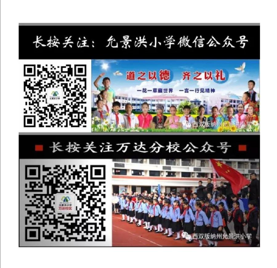 【允美教育】“美好生活 劳动创造”校园职业劳动主题教育活动——允美图书馆（图11）