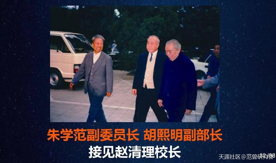 “邓州万寿堂”赵清理教授的农家小院为何成了当地“重点文物保护单位 ?(图2)