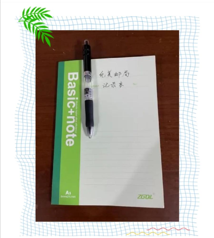 【允美教育】“美好生活 劳动创造”校园职业劳动主题教育活动——允美邮局（图9）
