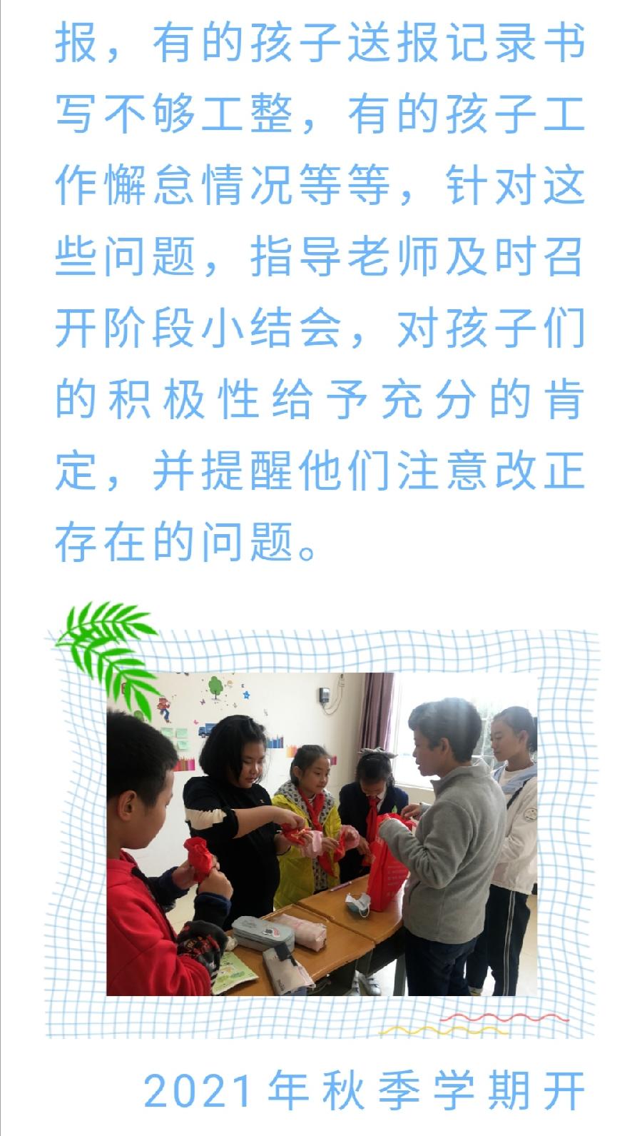 【允美教育】“美好生活 劳动创造”校园职业劳动主题教育活动——允美邮局（图13）