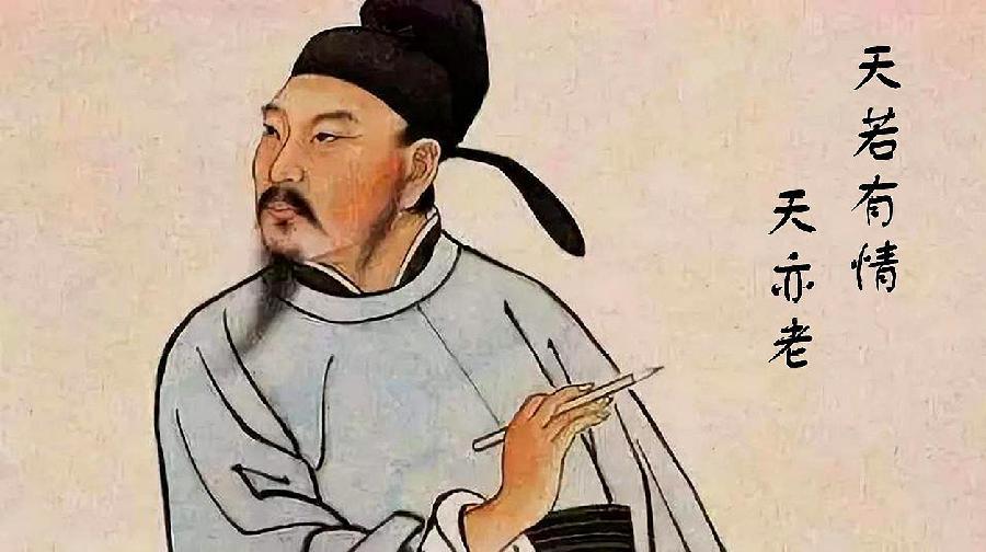 中华诗艺九江格律诗词精品鉴赏（合辑）第1436期（图38）