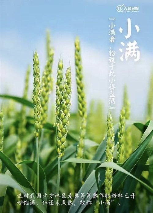 中华诗艺九江格律诗词精品鉴赏（合辑）第1436期（图57）
