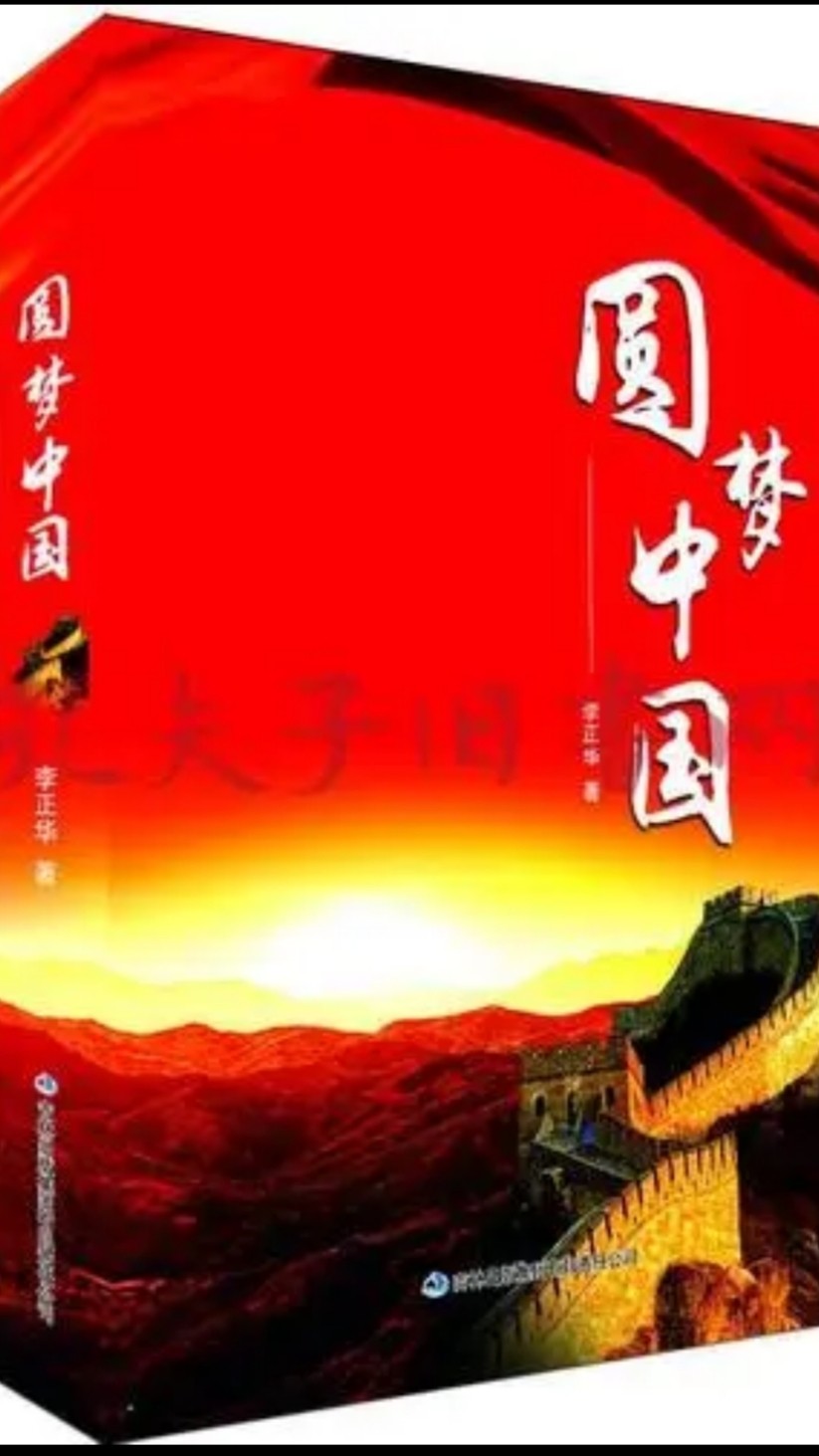 【名家专刊】【九江文学社：北京头条】《迎接二十大，奋进新时代》文/丘国华 诵读/惊世（图9）