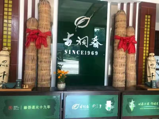 【雅诗总会】精品★《江南风诗刊》三社看图写诗比赛(湖南古洞春农业集团冠名赞助)(图10)