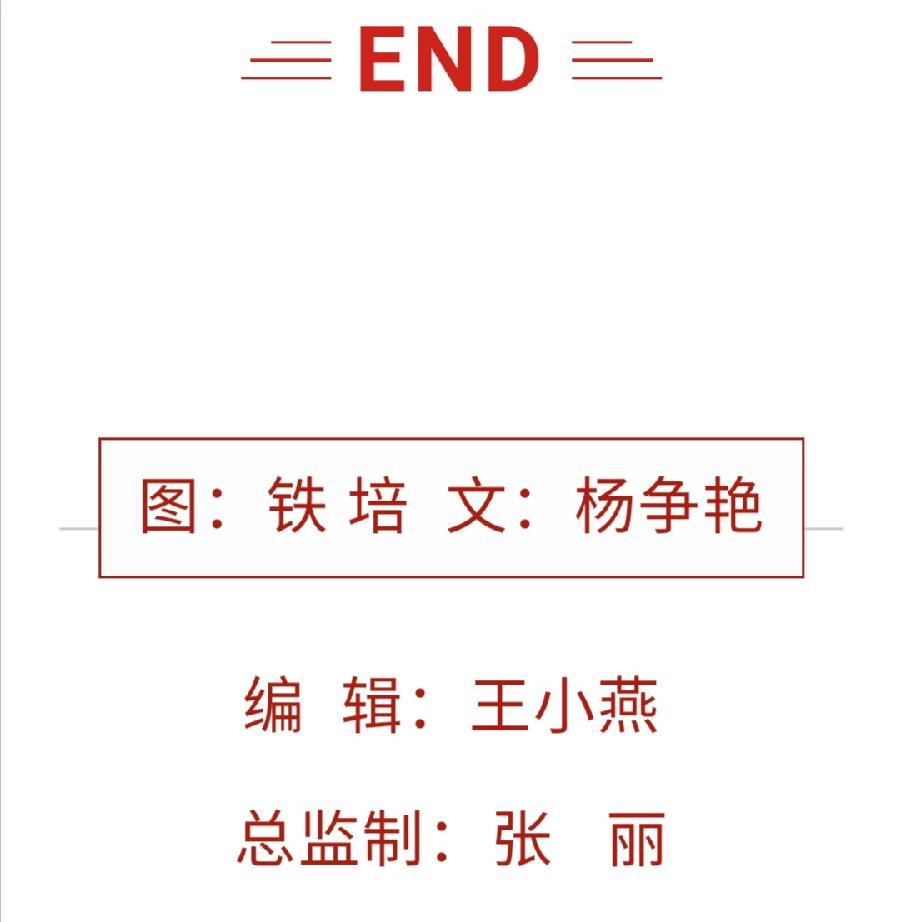 【允美教育】我校彭盈莹同学荣获西双版纳州“新时代好少年·强国有我”主题教育演讲比赛小学组“一等奖”。（图8）