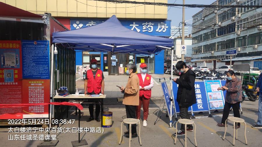 贴心服务民众核检 书写志愿服务篇章