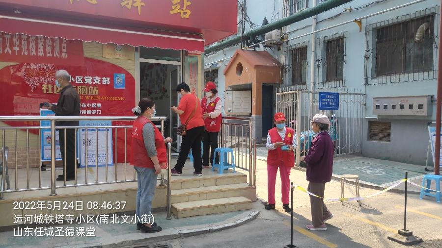 贴心服务民众核检 书写志愿服务篇章(图3)