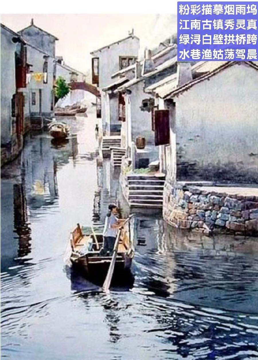 题图-夜光朦胧荡乌篷（外一首）文/小茶一丛（图6）