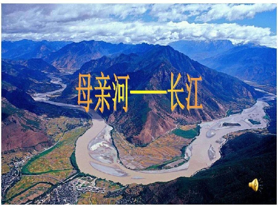 【经典推荐】杨武军//母亲河｛欣赏｝（图3）
