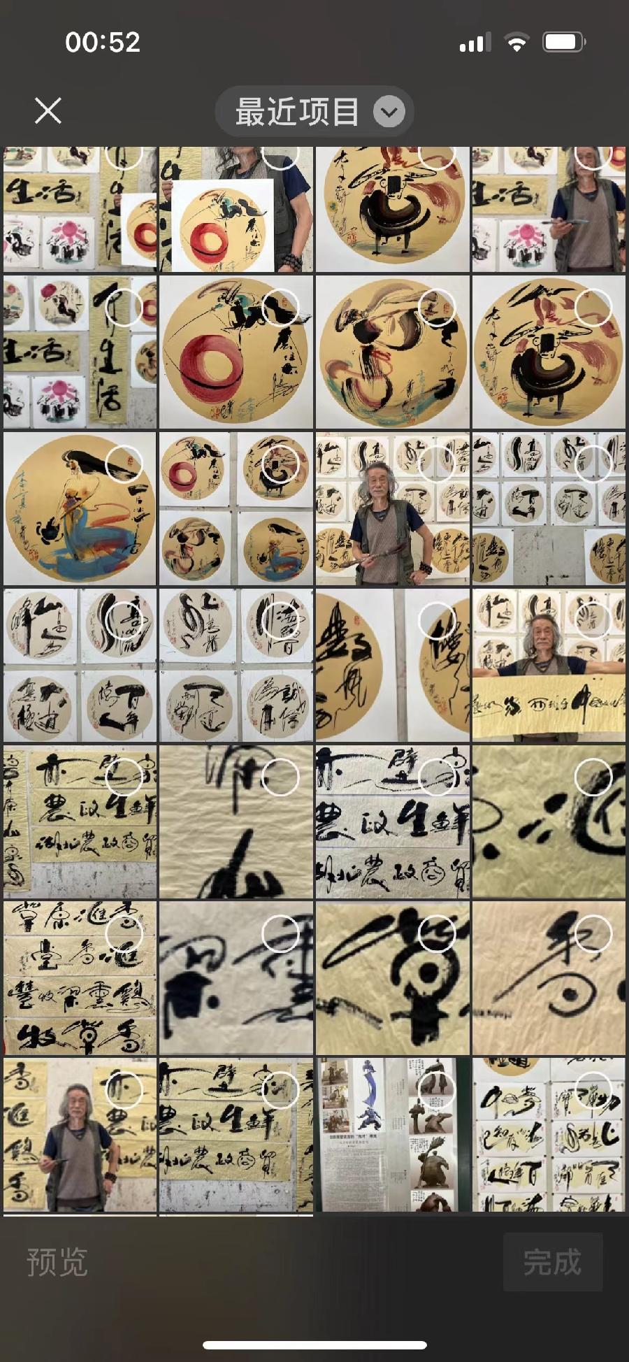【雅诗总会】经典★艺术家萧宽《笑对人生》——格言漫记526(图10)