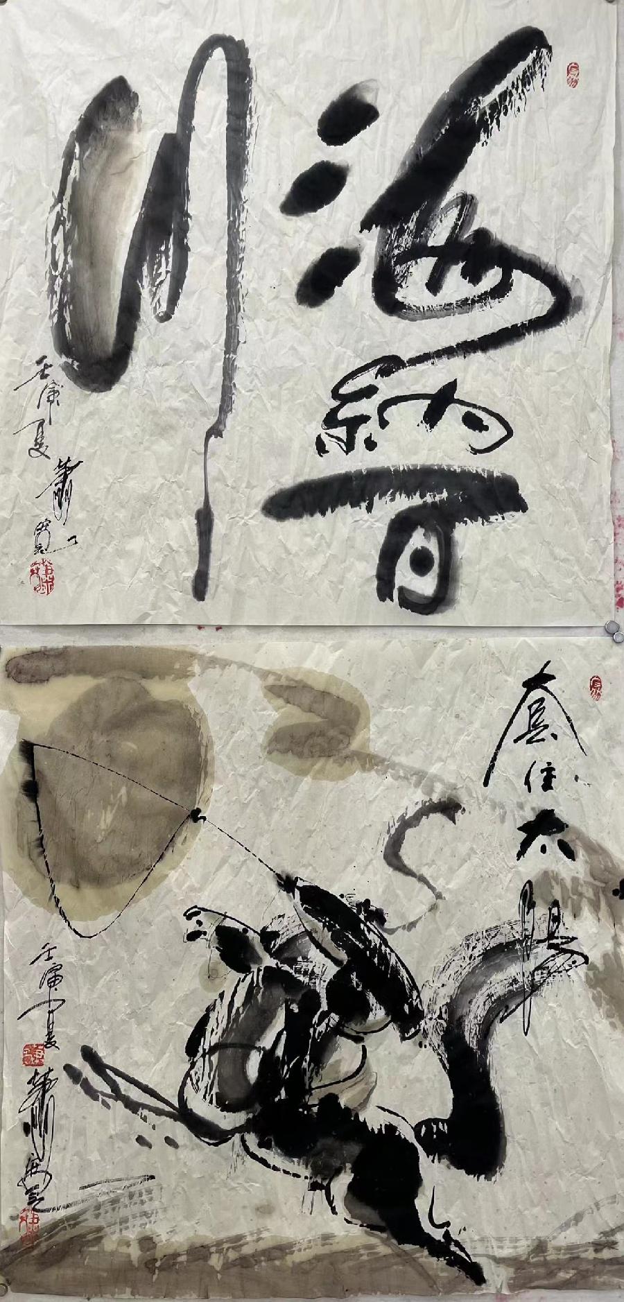 【雅诗总会】经典★艺术家萧宽《笑对人生》——格言漫记526(图21)