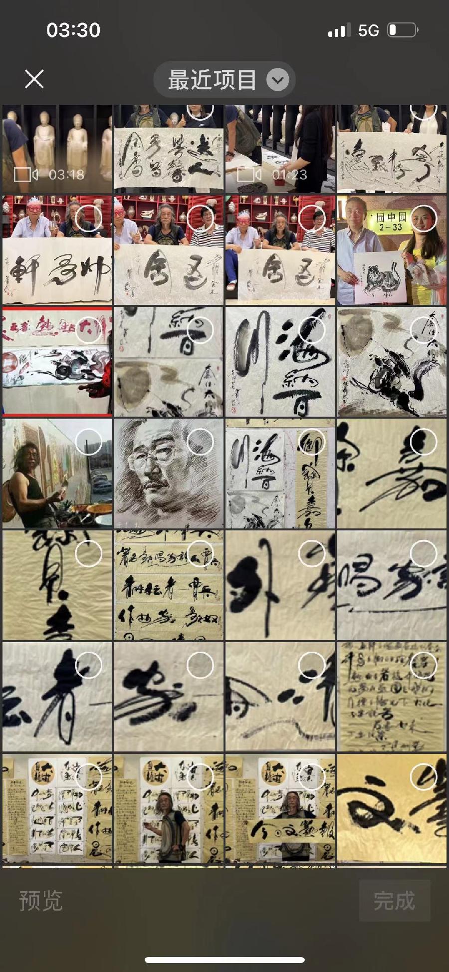 【雅诗总会】经典★艺术家萧宽《笑对人生》——格言漫记526(图37)