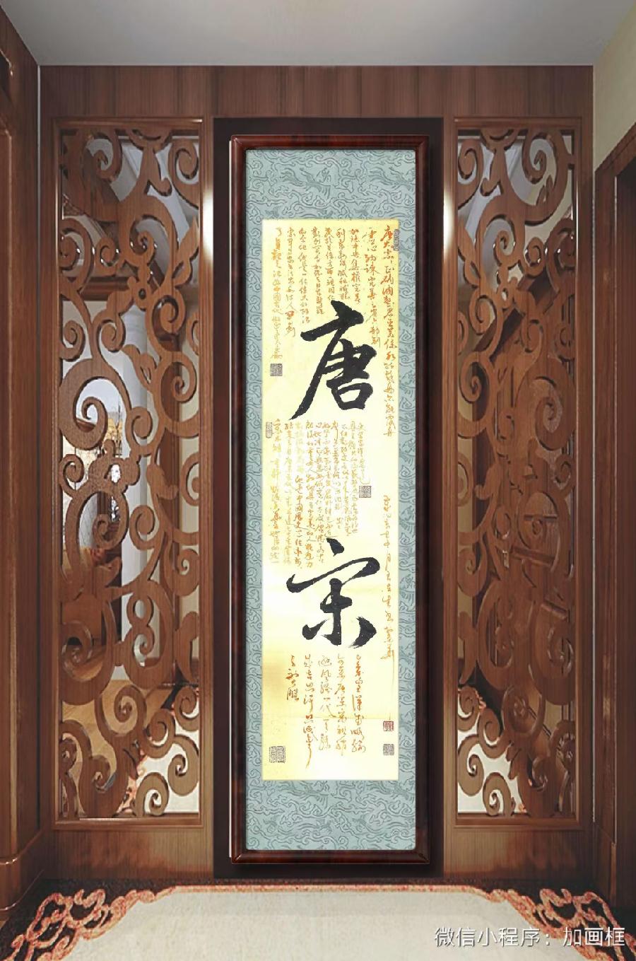 艺术家王立生挥毫/诵读艺术家萧宽《草籽宣言》（图21）