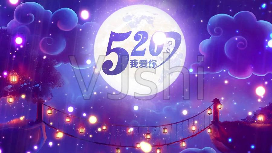 祥云老师诗歌《5.20是个特别的日子》主播：梅竹 编辑：小鱼儿 【北疆头条】（第222期）（图2）