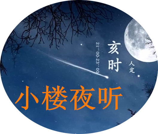 灏忔ゼ澶滃惉-0_鍓湰.jpg