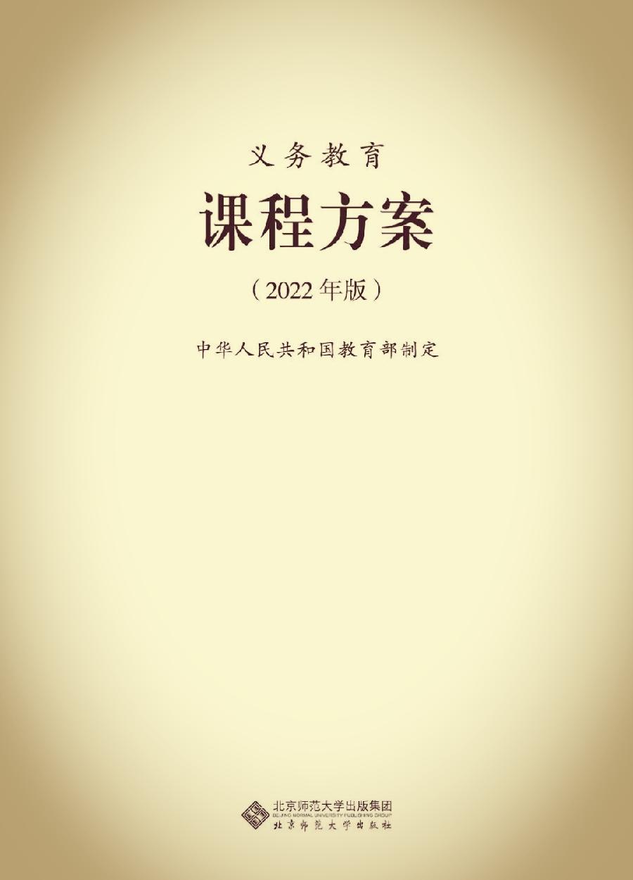 孟国泰说新课标(3):关于导(图2)