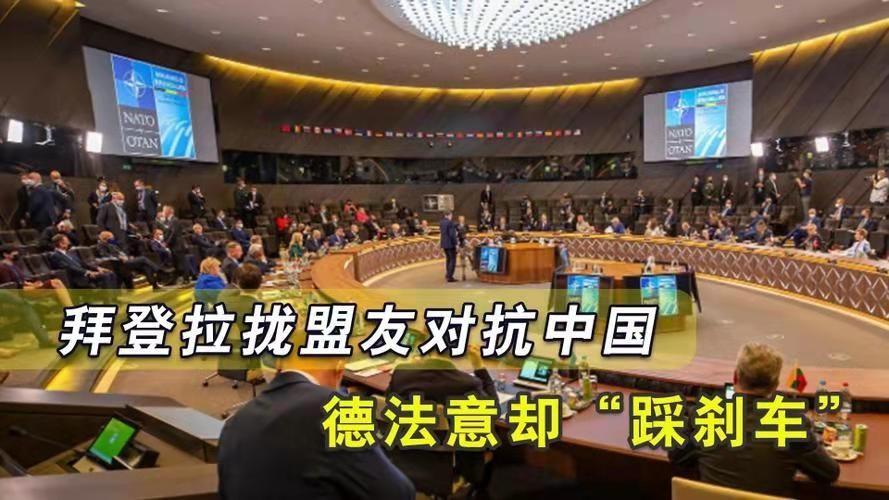 *醉太平-拜登亚洲行露匕 首为时已晚* 文/冯志清（上海）【冰心文化传媒】（图6）
