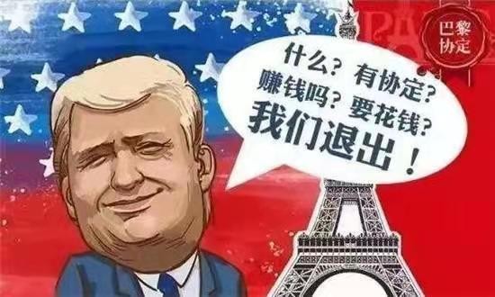 *醉太平-拜登亚洲行露匕 首为时已晚* 文/冯志清（上海）【冰心文化传媒】（图14）