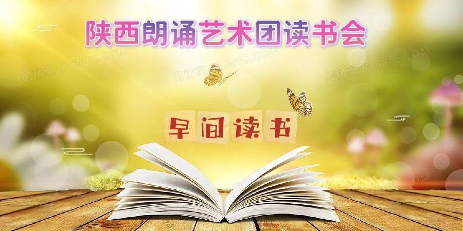【读书讲故事—专辑】‖【小英雄雨来】 | 主播:王艳【第1期】审核:宏红(图2)