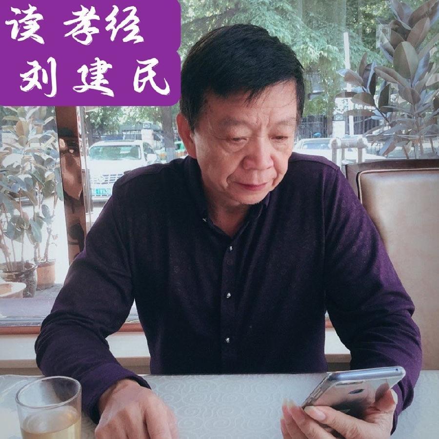 真正的朋友 诵读/付育清(图5)