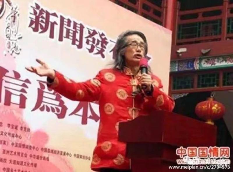 艺术家萧宽受邀参加《数字中国医学总部暨世界医学科普文化之旅》课题专家组（图6）