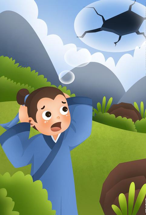 【新山东文学社】《愚公与杞人》作者/边风 主播/苏宁（图7）