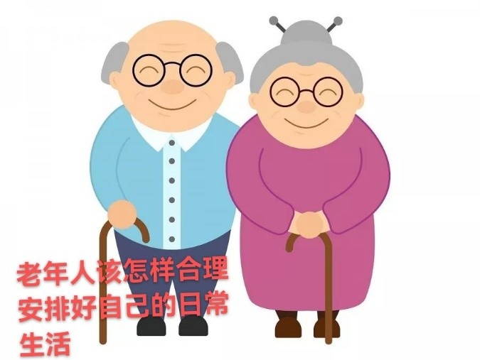 关注老年人疫情后身心健康 作者 诵读/海水清清（图4）