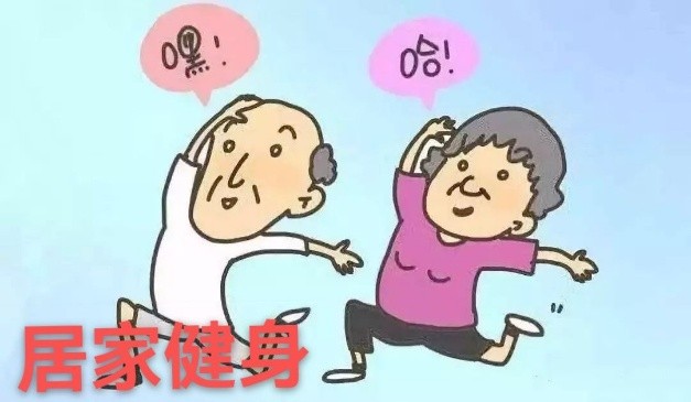 关注老年人疫情后身心健康 作者 诵读/海水清清(图6)