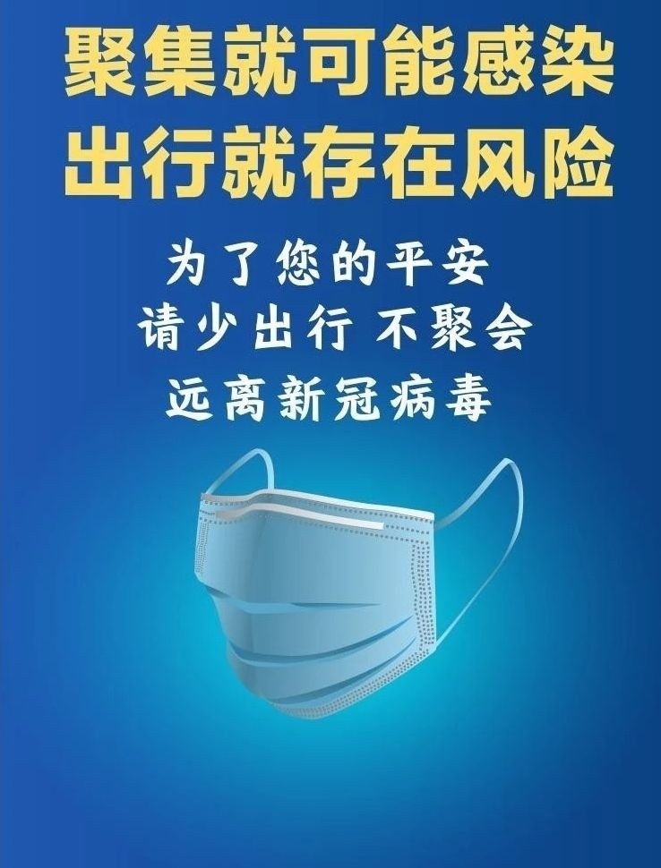 关注老年人疫情后身心健康 作者 诵读/海水清清(图5)