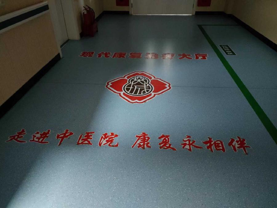 走进中医院健康永相伴(图5)