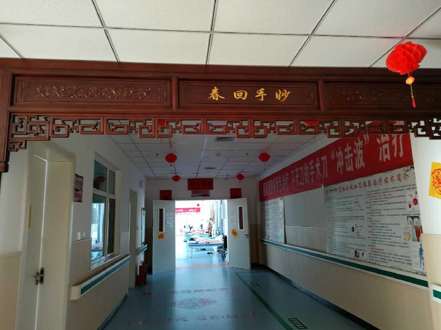 走进中医院健康永相伴(图3)