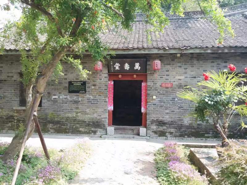 【雅诗总会】致贺《赵氏万寿堂中医学研究》上线启动（图4）