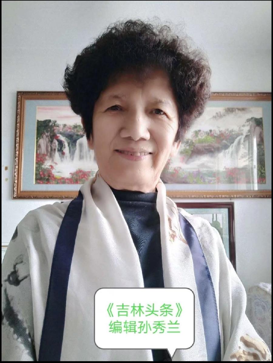 玄天岭漫步作者孙秀兰2022.6.6.（图2）