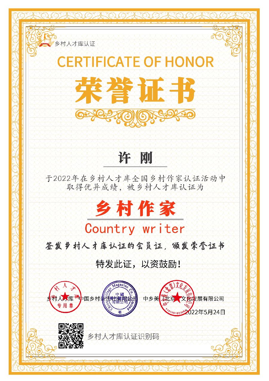 《逾矩》警示教育片观后感(图4)