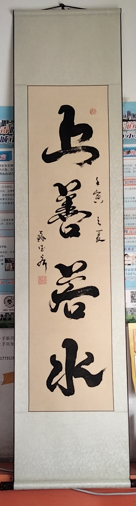 〔中国作家〕李炳天:《跑道旁的遐想》书法/太阳天子 | 推荐精品(图3)