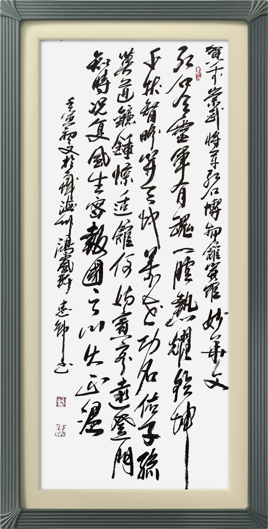星火诗社322期微刊《祝季将军红石博物馆开幕》(图37)