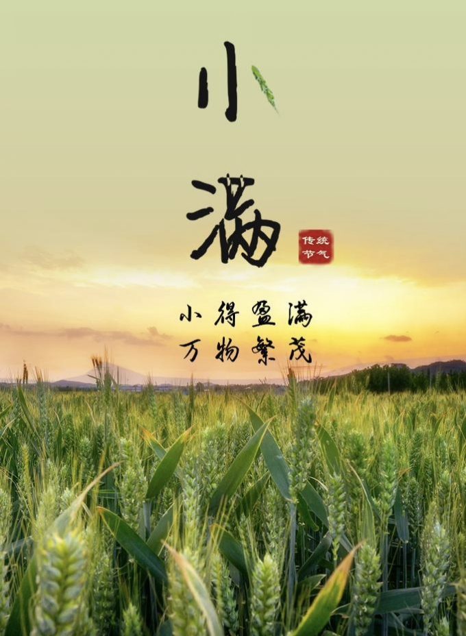 中华诗艺九江格律诗词精品鉴赏（合辑）第1436期（图16）