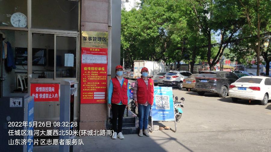 军民一家亲 防疫志愿情(图2)