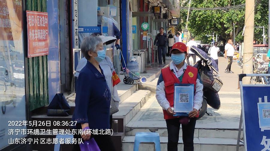 军民一家亲 防疫志愿情(图3)
