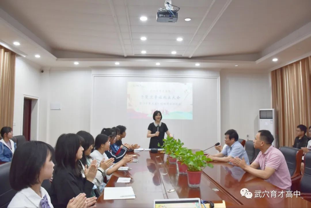育才高中举行子斐文学社成立大会暨《子斐文荟》创刊号发行仪式